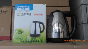 江湖地摊新品 半球不锈钢电热水壶，会销马帮礼品的爆款之选